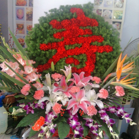 帶字花籃 開業(yè)大吉花籃 壽花籃