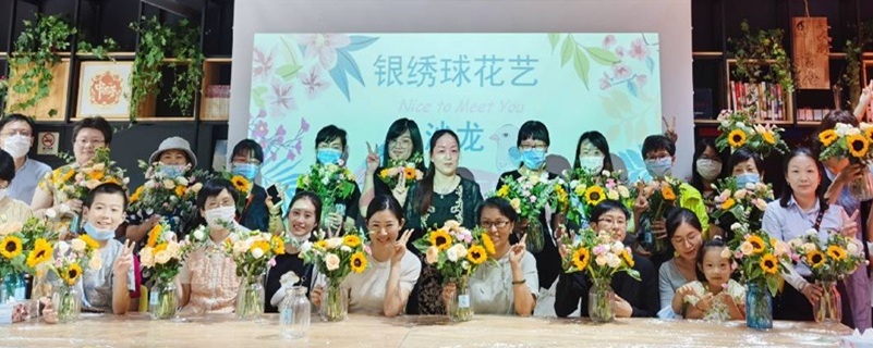 花生活自然花卉花藝沙龍